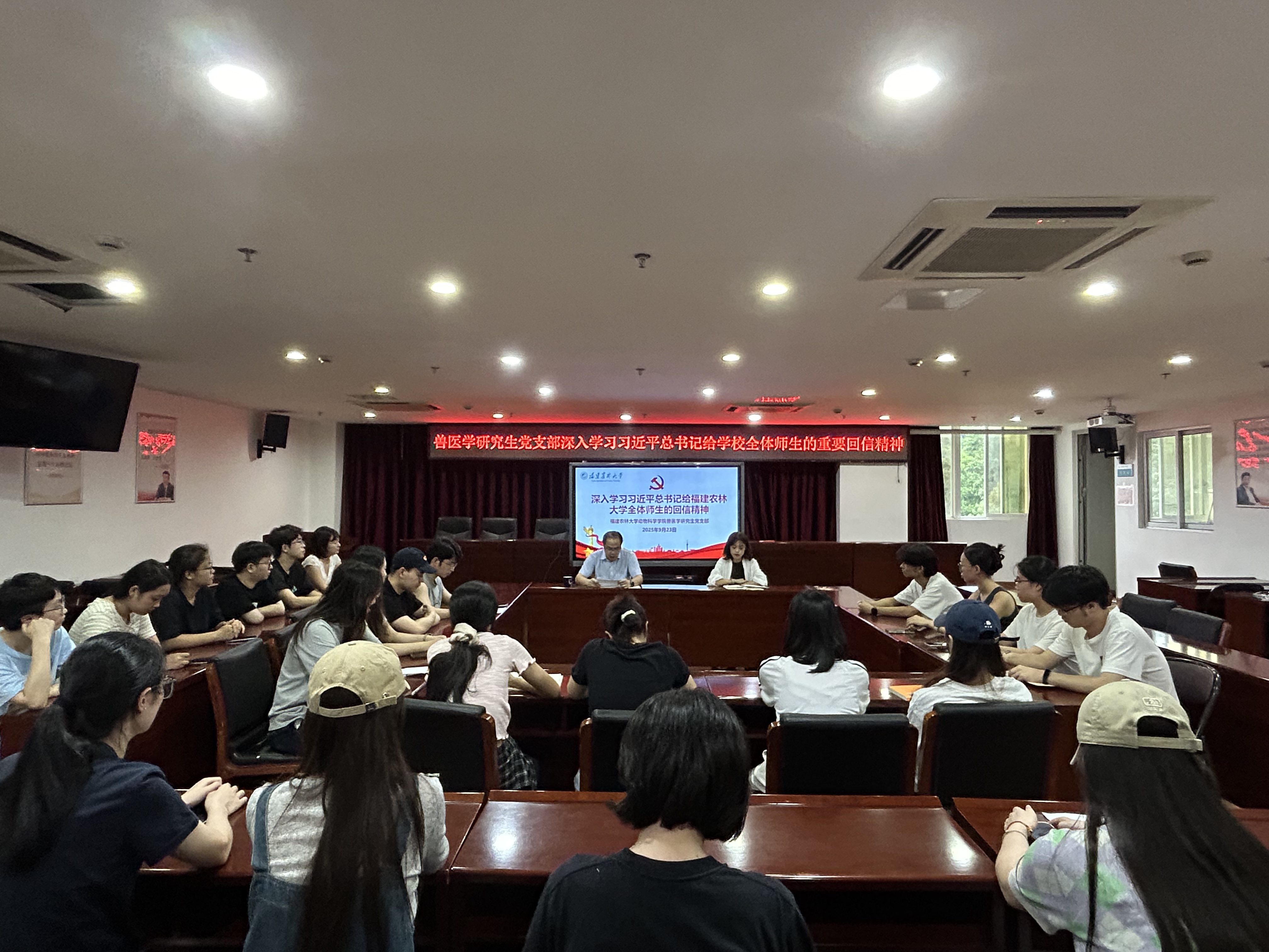 兽医学研究生支部.jpg 兽医学研究生支部.jpg
